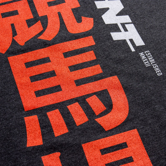 BLNT Minimal Jap Logo Tee