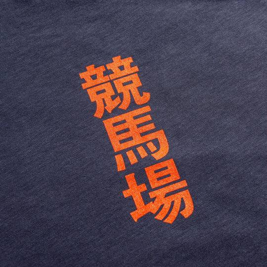 BLNT Minimal Jap Logo Tee