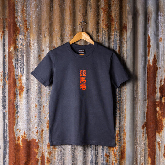 BLNT Minimal Jap Logo Tee